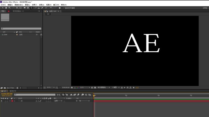 AE遮罩教程，如何用AE创建文字蒙版遮罩3.jpg