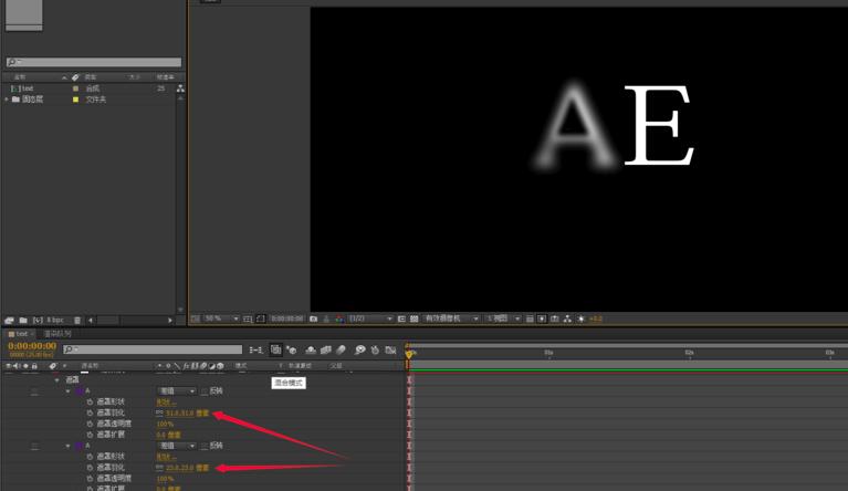 AE遮罩教程，如何用AE创建文字蒙版遮罩6.jpg