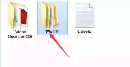 附带的文件夹中打开 破解文件.webp.jpg