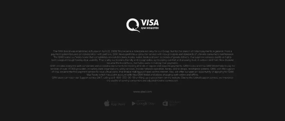 俄罗斯QIWI品牌VISA信用卡设计欣赏1.webp.jpg