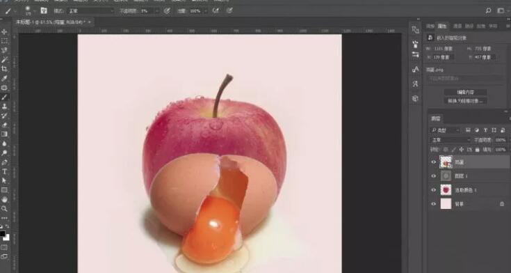 Photoshop新手教程，鸡蛋和苹果的创意合成特效8~.jpg