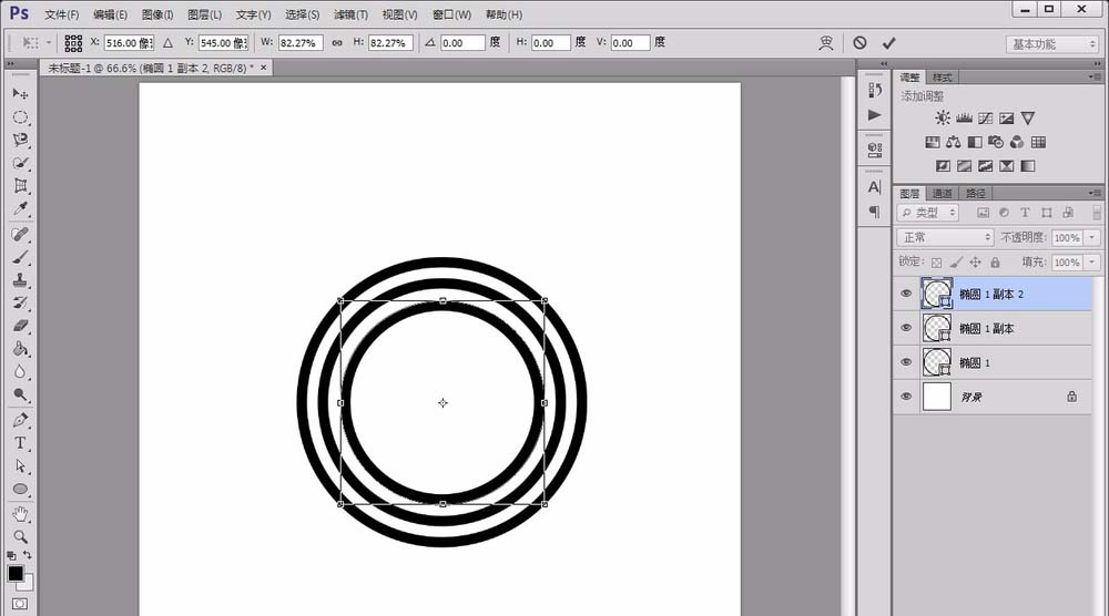 PS绘制教程，PS如何绘制圆形的wifi标志牌3~.jpg
