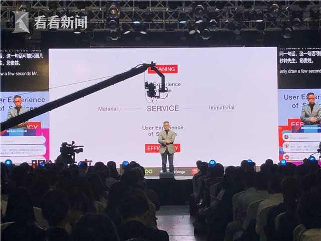上海举行首届全球服务设计联盟中国大会2.jpeg