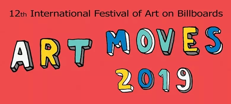 2019第12届波兰Art Moves国际设计奖征集.webp.jpg