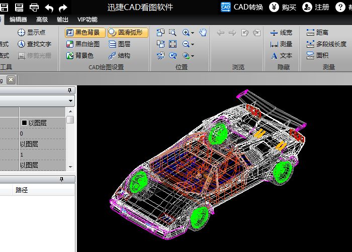 CAD软件.jpg