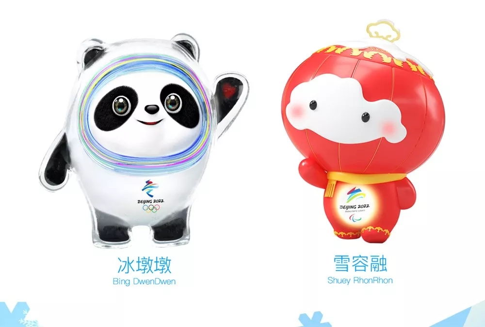 北京冬奥会吉祥物设计公布,设计原型来自熊猫和灯笼