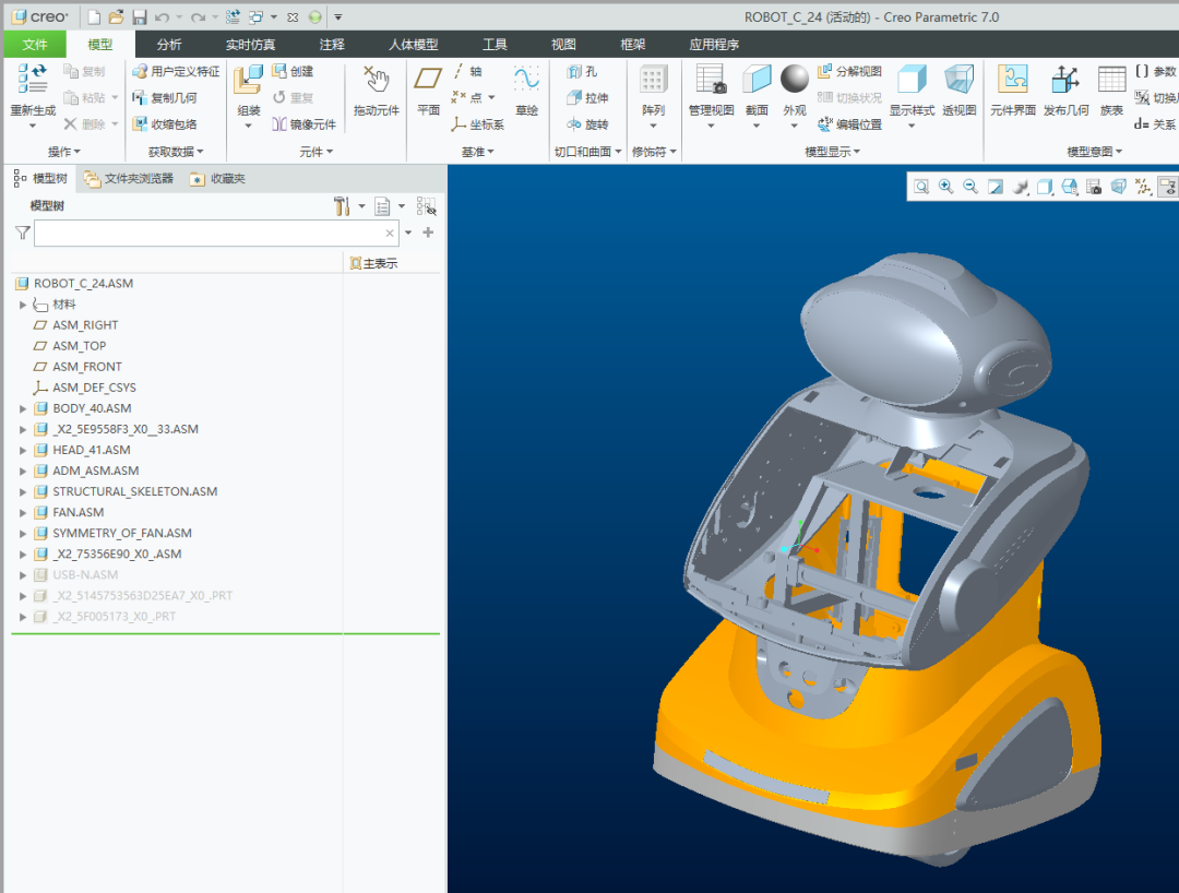 Creo（ProE） 机器人产品结构设计.png
