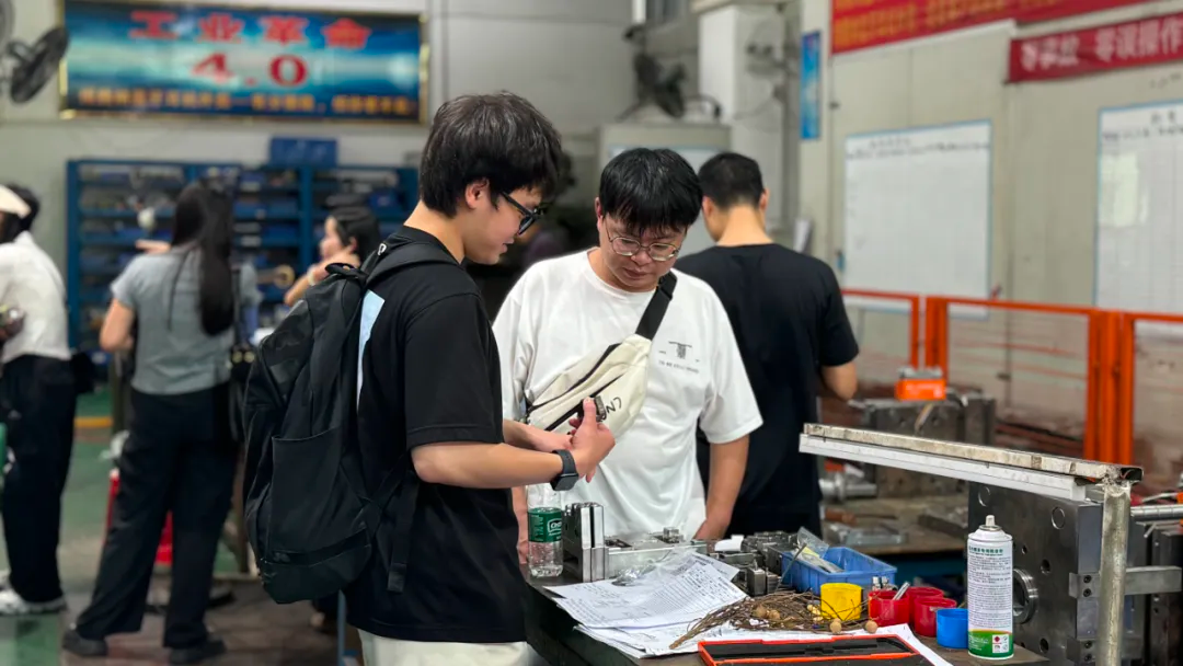 模具设计参观学习.png