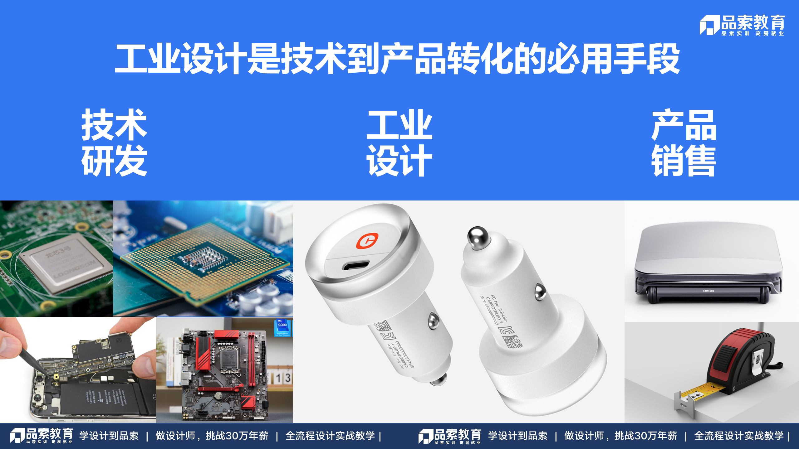 1768635151671433.png 工业设计过程中的花絮_08.png