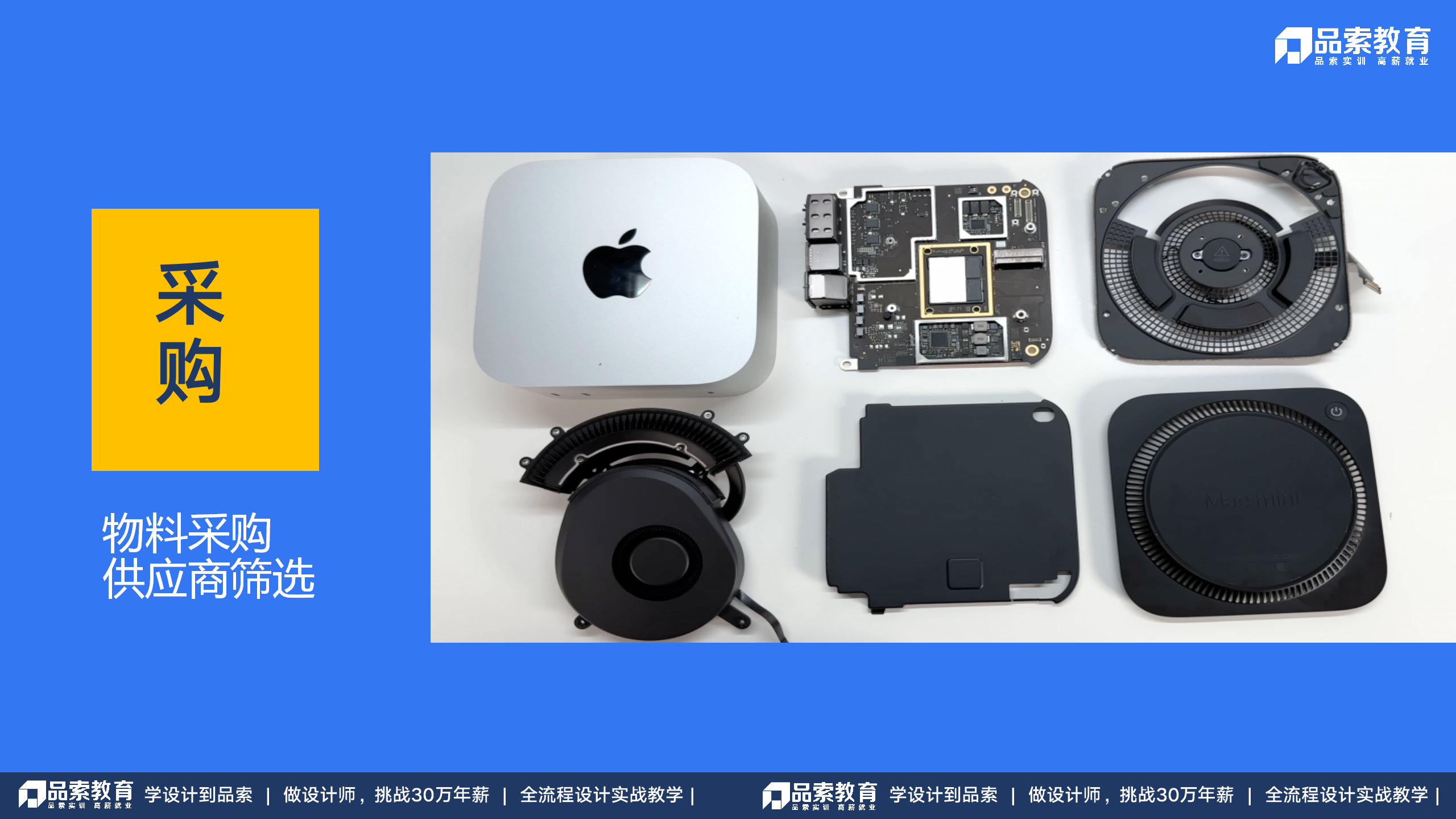 1768635502547907.png 工业设计过程中的花絮_46.png