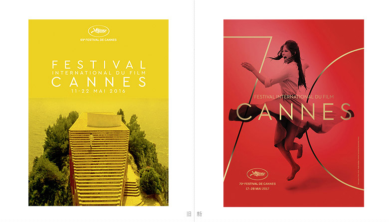 戛纳电影节海报设计欣赏，历年戛纳电影节海报设计作品欣赏