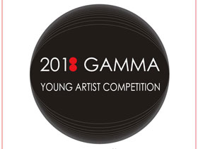 国际艺术大赛，2018GAMMA青年艺术家比赛征集通告