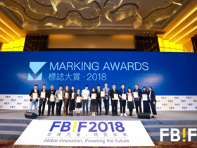 报名方式分享，全球食品包装设计盛典Marking Awards 2019现已开启