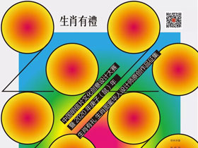中国明信片文化创意设计大赛暨2020庚子（鼠）年“生肖有礼”生肖图案华人设计师原创作品征集