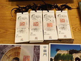 上海音乐谷文创衍生品及旅游纪念品创意设计大赛作品征集