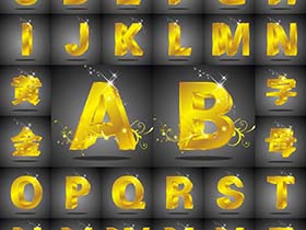 Coreldraw字体设计教程，教你cdr制作黄金立体字