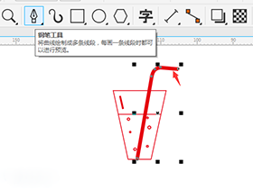 cdr矢量图绘制方法，教你cdr带吸管的杯子怎么绘制的方法