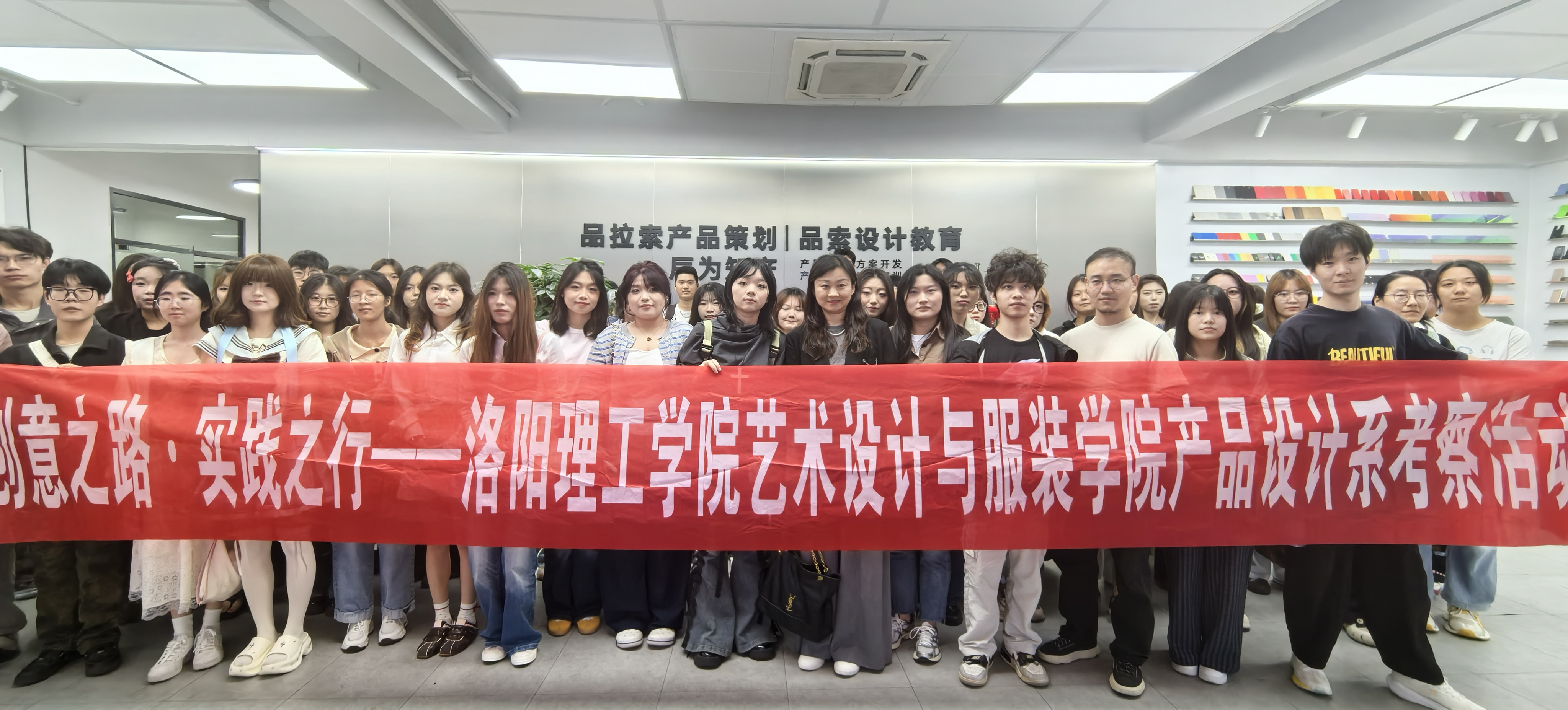 【高校设计实训】洛阳理工学院专业考察实训回顾！