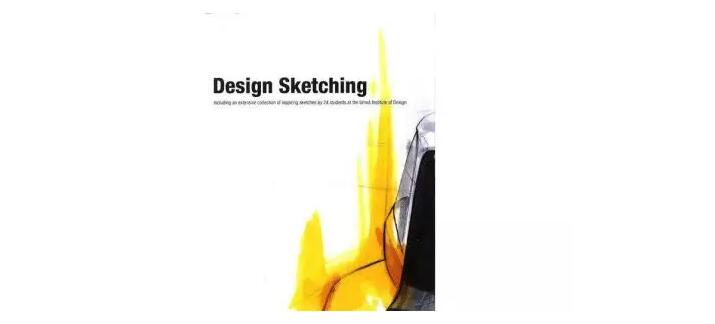 6.《Design Sketching》.jpg