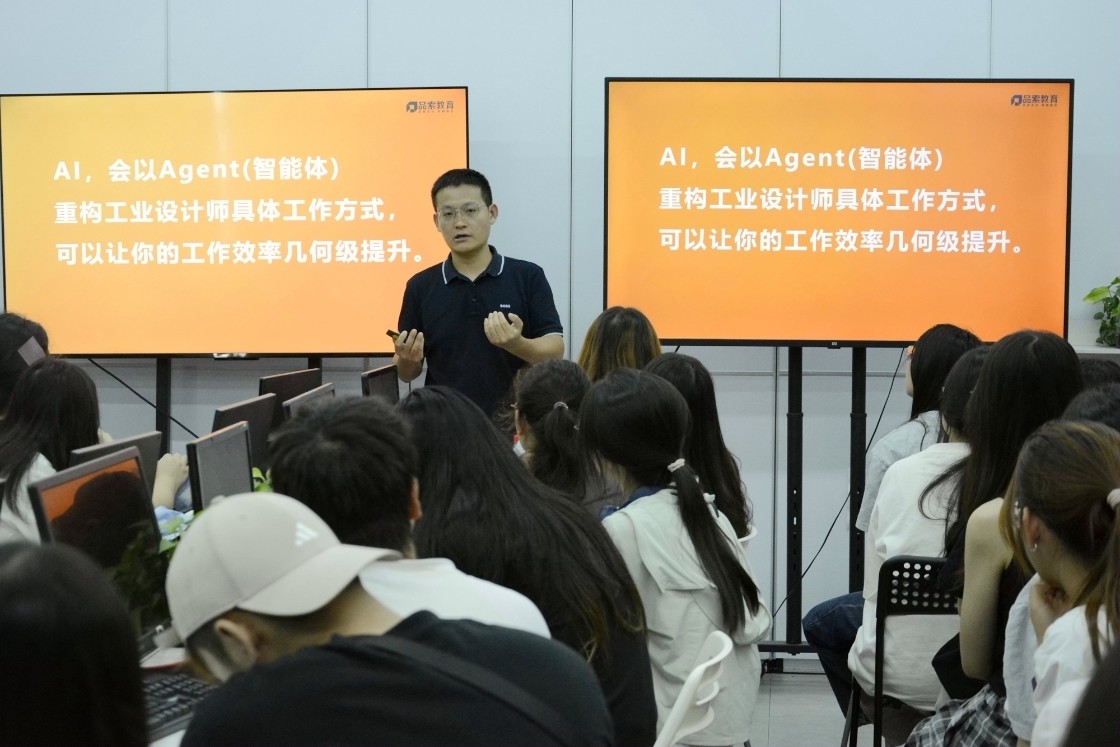 1784363798375050.jpg AI冲击下设计师的应对.jpg