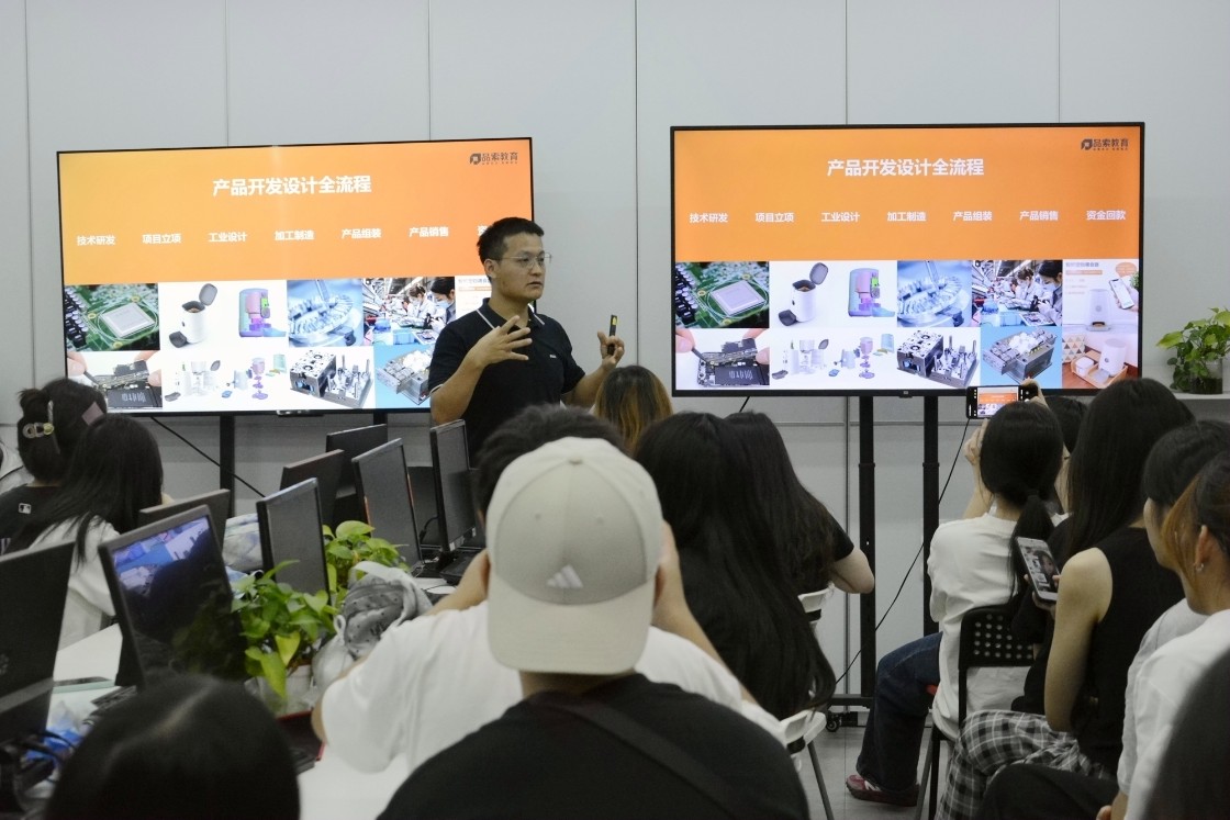 1784363834317245.jpg 产品设计开发流程讲解.jpg