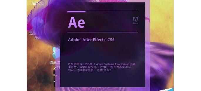 AE渲染速度应该怎么加快的详细教程