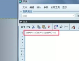 Proe基础教程，Proe怎么创建波浪型的滚花条纹
