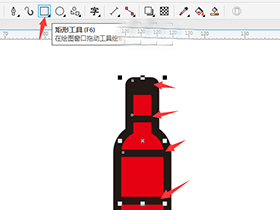 CorelDRAW实例绘图教程，教你CDRX8绘制红酒瓶简笔画方法