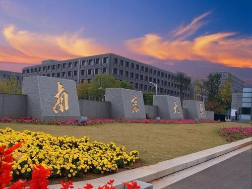 2021年南京大学艺术学院“艺术与事件”暑期夏令营活动公告