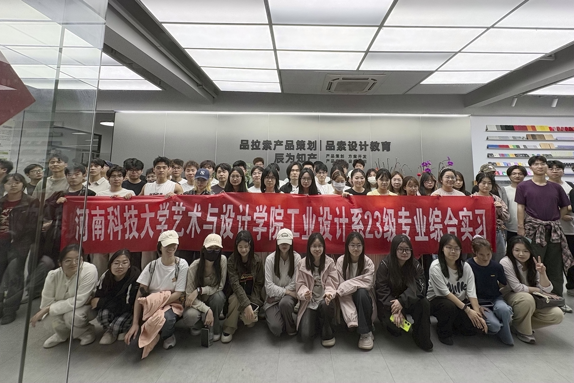 【高校设计实训】河南科技大学专业考察实训回顾！